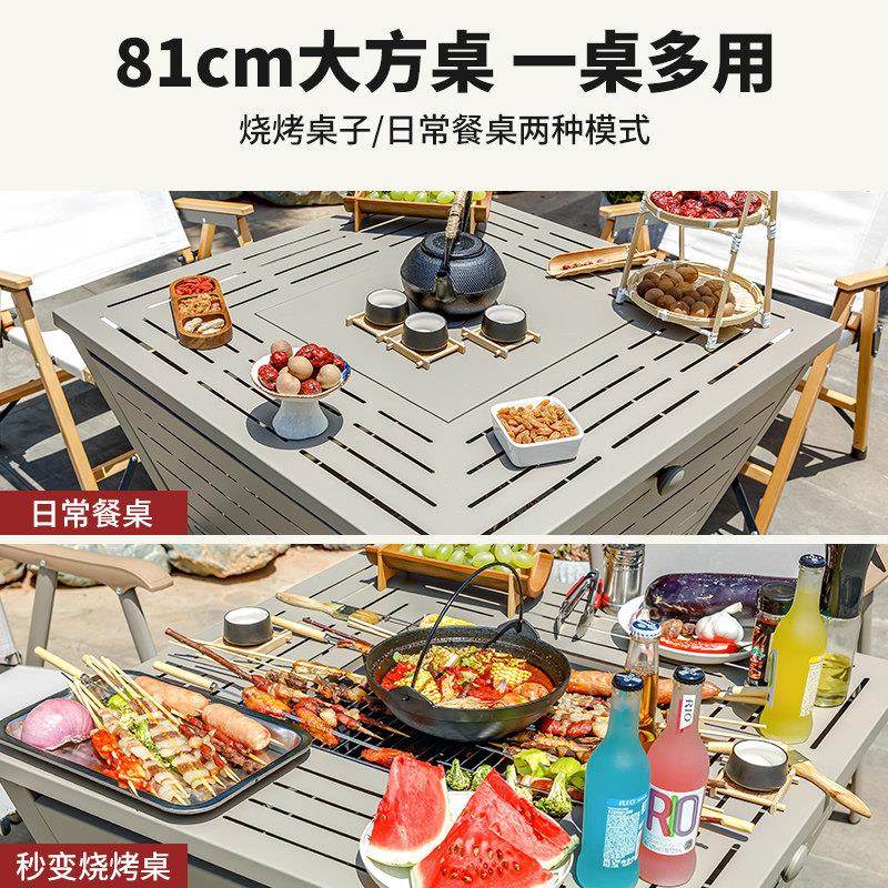 户外烧烤桌椅组合露天阳台庭院烤火炉取暖炭烤炉家用围炉煮茶套装,淘宝优惠券,粉丝福利购,淘宝优惠卷