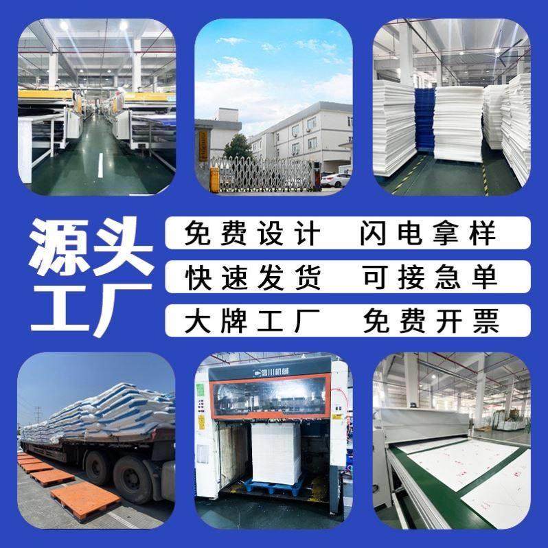 PP塑料中空板万通板塑料板空心瓦楞板防水防潮平板挡板隔板垫板子,淘宝优惠券,粉丝福利购,淘宝优惠卷