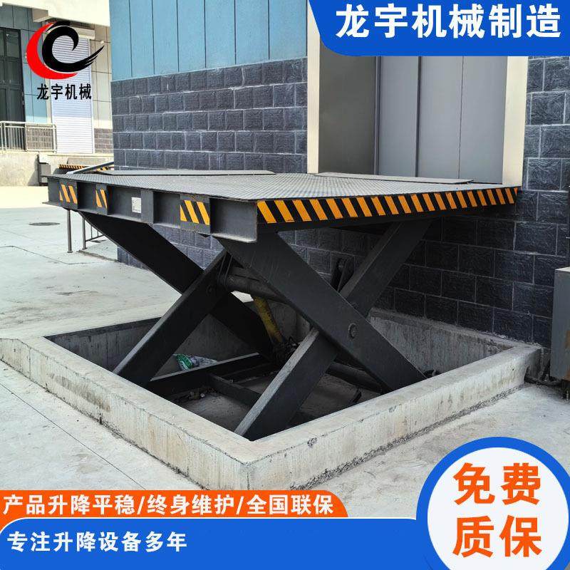 现货大吨位固定式电动液压升降平台装卸货提升机固定剪叉式升降机,淘宝优惠券,粉丝福利购,淘宝优惠卷