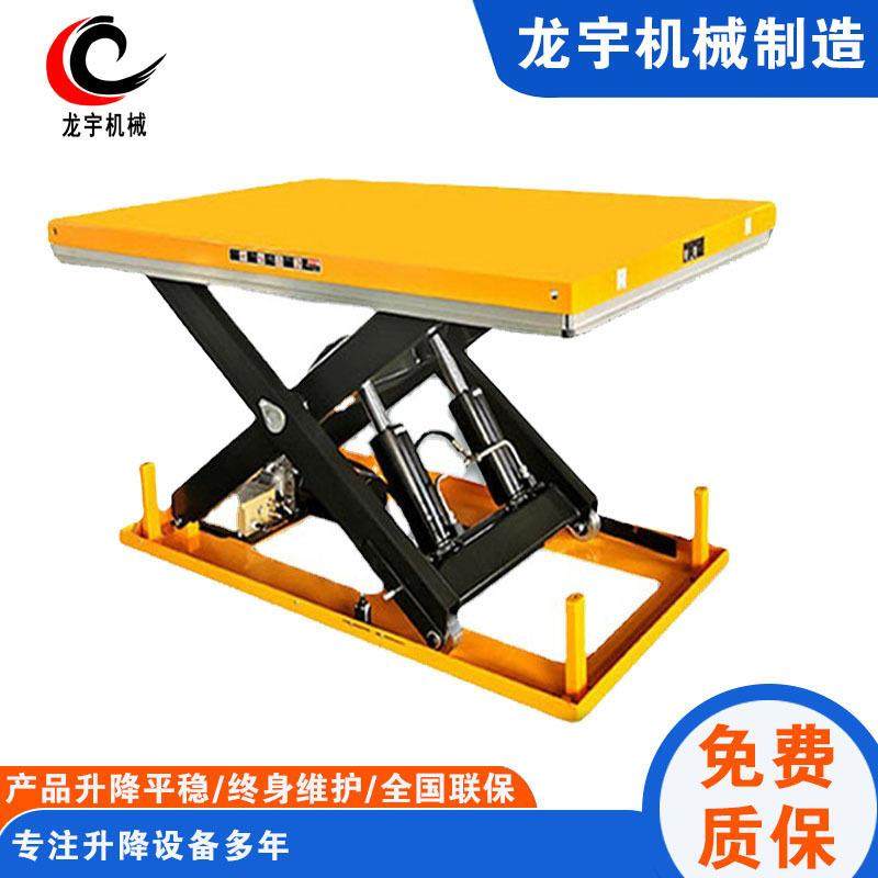 现货大吨位固定式电动液压升降平台装卸货提升机固定剪叉式升降机,淘宝优惠券,粉丝福利购,淘宝优惠卷