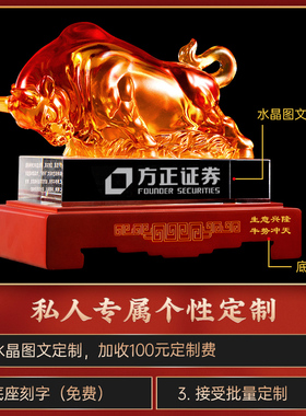 华尔街牛摆件老板办公室牛年定制商务礼品公N司开业礼品摆件 招财