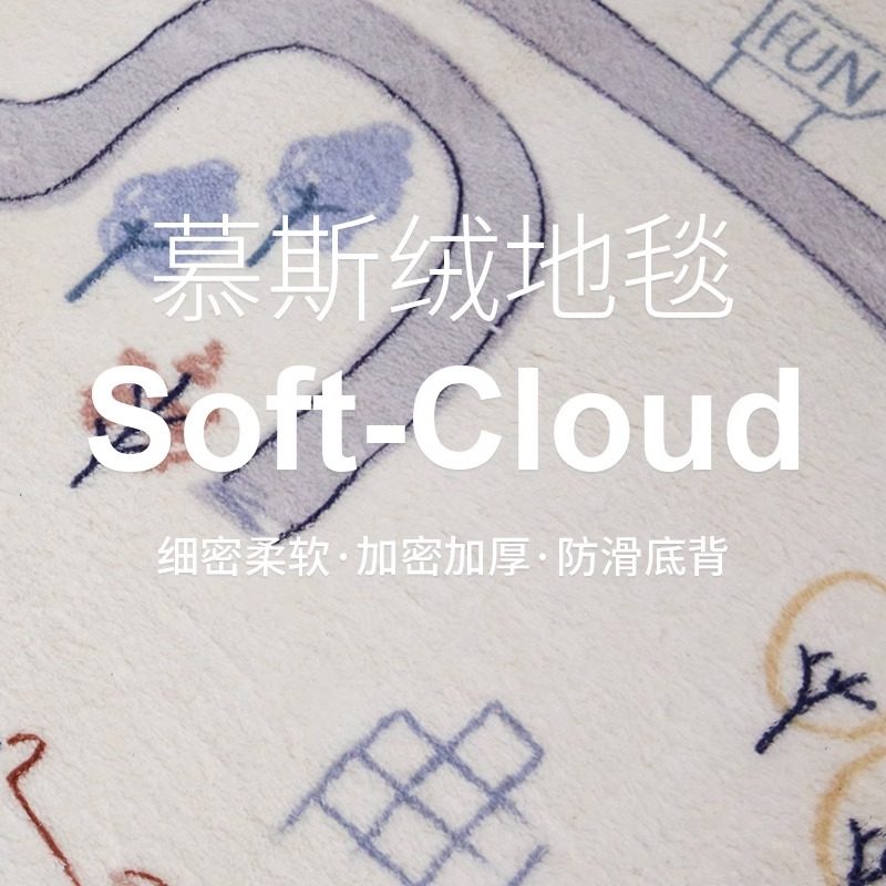 儿童房地垫圆形转椅地毯卧室电脑椅脚垫床边坐垫衣帽间防滑毛毯垫,淘宝优惠券,粉丝福利购,淘宝优惠卷