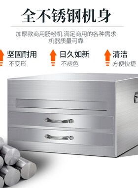 商用不锈钢肠粉机粉撑广东肠粉蒸盘抽屉式一抽一份店铺摆摊蒸肠粉