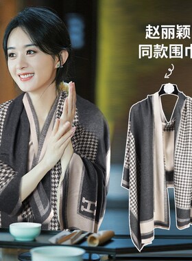 夏季空调房披肩办公室外搭女2024新款围巾两用夏天高端薄款毛毯子