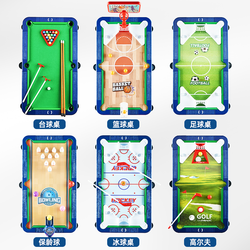 台球桌家用室内i儿童小型桌面家庭迷你小孩多功能桌上男孩桌球玩 - 图0