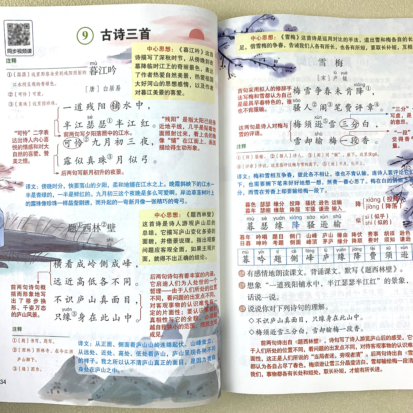 图 4