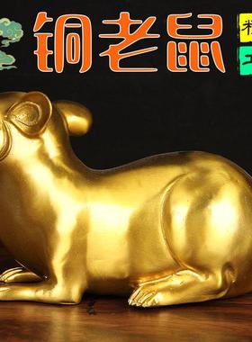 光面铜老鼠摆件铜全家福鼠摆件 铜聚宝盆鼠摆件 铜元宝鼠