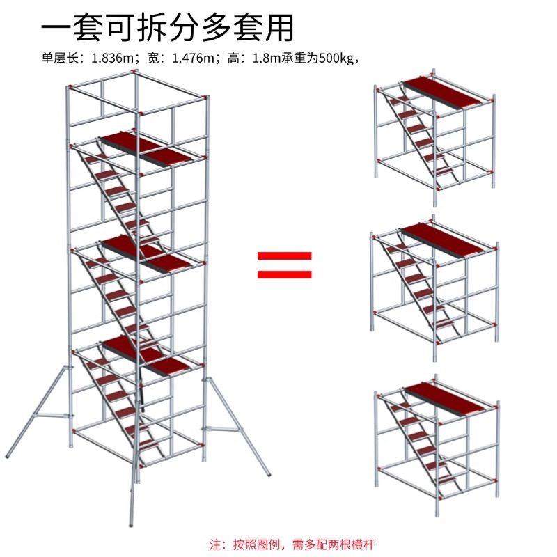 铝合金脚手架移动登高爬梯工地活动门式快装高空作业平台,淘宝优惠券,粉丝福利购,淘宝优惠卷