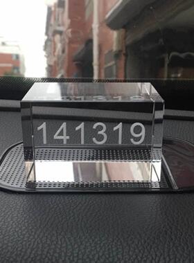 141319水晶立方体车165平衡标志装饰方形玻璃定制基地刻有数字