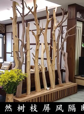 原木树干装饰造景天然干树枝屏风隔断简约客厅玄关办公室树杆摆件