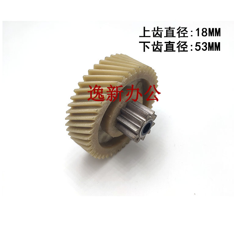 Bonsai shredder gear 6259 4S23 10 teeth 44 teeth and other accessories Bonsai shredder gear 6259