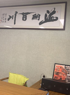 自粘墙纸保温防寒隔热防水防霉防潮减少冷凝水结水防风墙贴纸壁纸