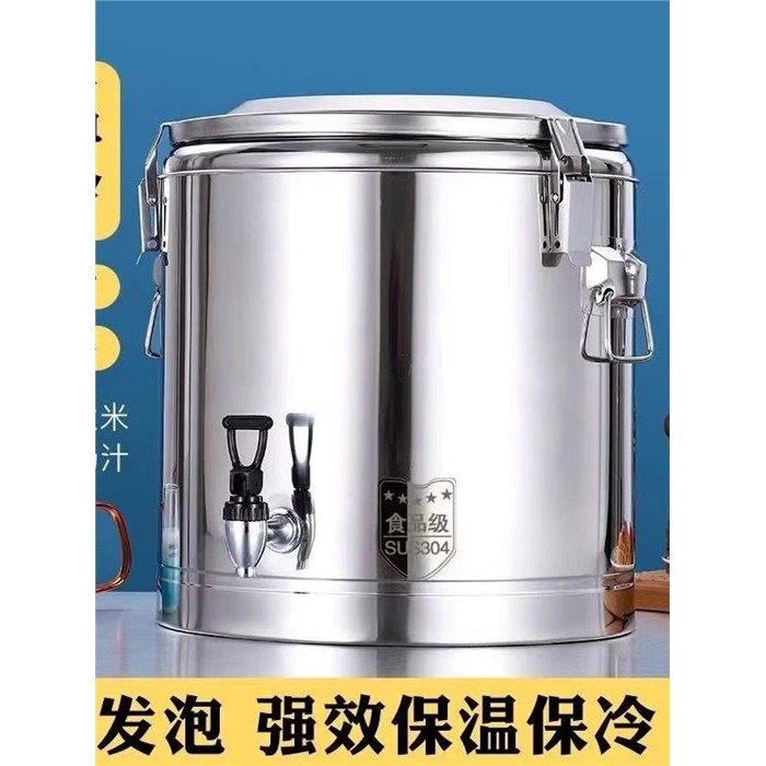 304不锈钢保温桶食堂饭桶大容量摆摊商用汤粥糖水冰粉豆浆茶水桶,淘宝优惠券,粉丝福利购,淘宝优惠卷