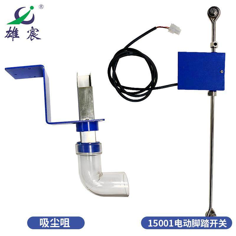 厂家直供S1552平刀车零销切包一体无刷电动集尘装置,淘宝优惠券,粉丝福利购,淘宝优惠卷