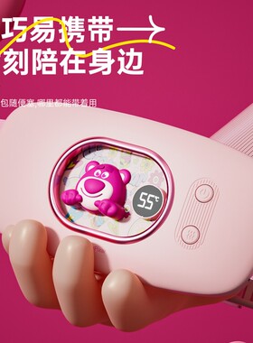 暖宫腰带送女朋友情人节礼物礼盒暖腹姨妈神器暖宫宝缓解护理女生