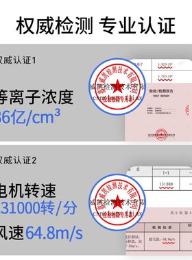 keheal科西HC5P等离子高速吹风机电吹风强韧固色家用恒温速干BY