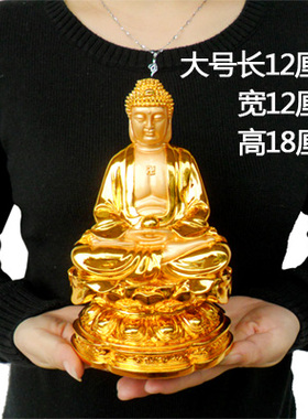 镀金仿纯铜如g来佛汽车摆件如来佛祖像大日如来保佑平安工艺品礼