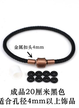 可穿3D硬金硬银饰品p钢丝绳手链转运珠路路通配绳手绳红绳替换皮