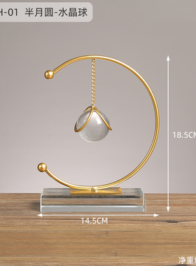 轻奢家居金属摆件玄关电视酒柜装饰品创I意办公室桌面北欧工艺摆