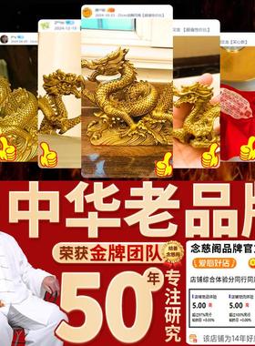 铜龙摆件招财纯黄铜生肖五爪金龙铜制金属工艺礼品摆饰客厅汉龙形