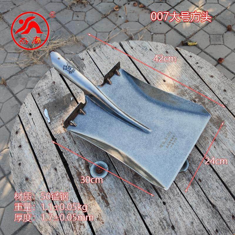 燕南正品方锹锰钢淬火平头锹加厚泥锹特大煤锹抛树铲清垃圾除雪铲,淘宝优惠券,粉丝福利购,淘宝优惠卷