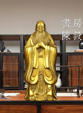 纯黄铜孔子像摆件画像铜雕孔夫子雕塑礼品工艺品教师节中高考礼物