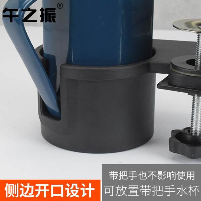 Office desktop storage table side fixing water cup holder water cup holder water cup holder desk storage rack