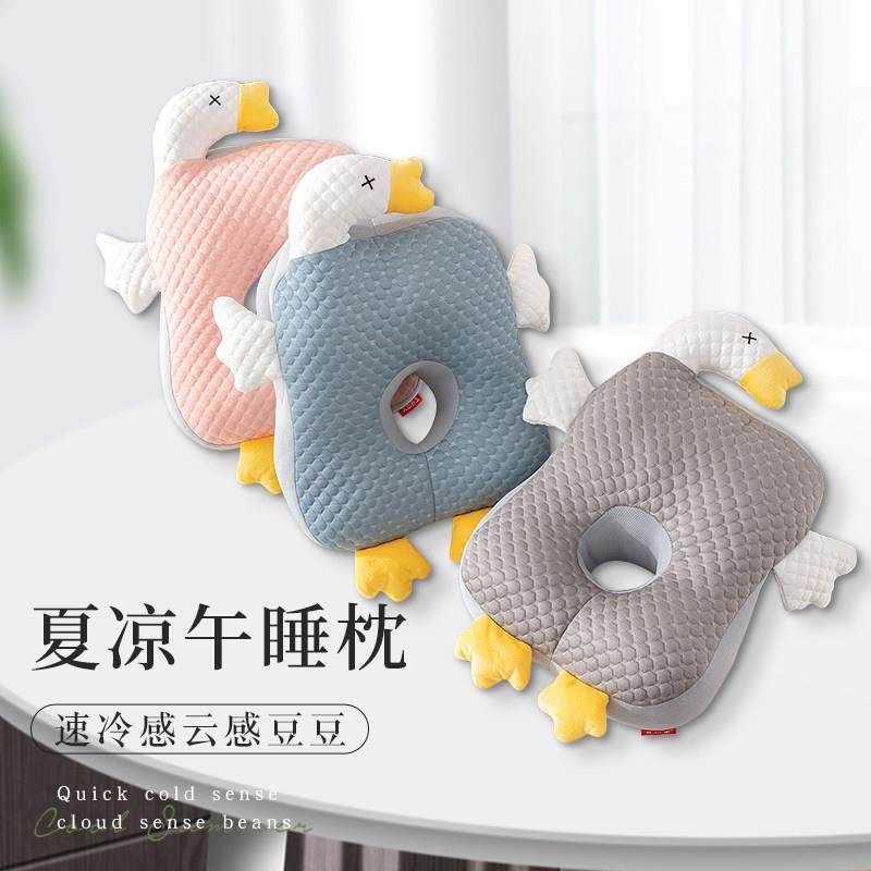 卡通豆豆绒凉席白鹅午睡枕抱枕靠垫办公室家居午睡枕多功能靠,淘宝优惠券,粉丝福利购,淘宝优惠卷