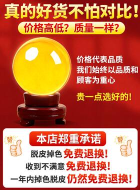 黄色水晶球摆件白蓝绿紫红粉玻璃球底座可旋转玄关卧室客厅装饰