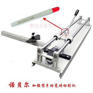 诺贝尔推刀瓷切割机原装刀头瓷砖割刀地砖壁砖玻化砖切割刀头包邮