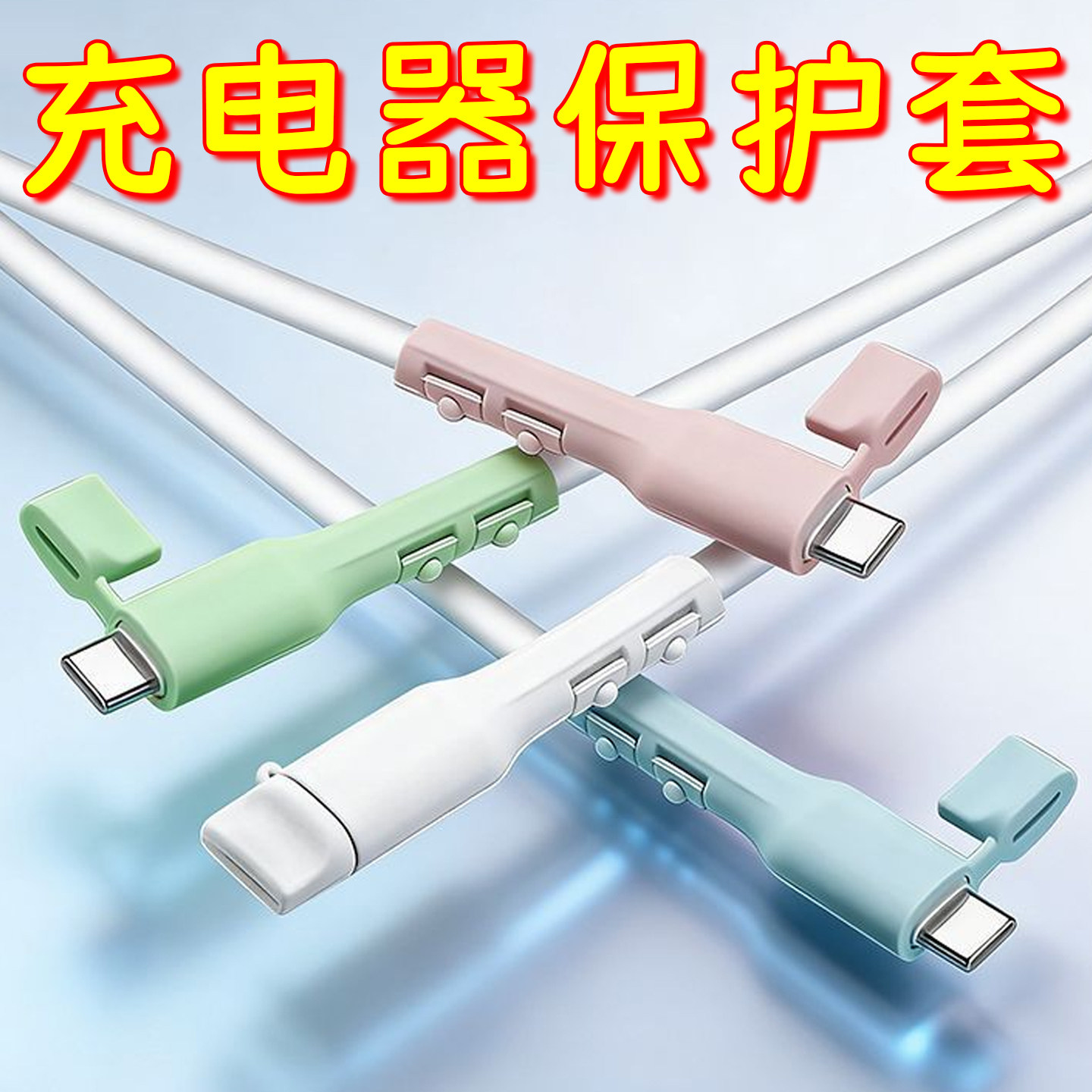 图2
