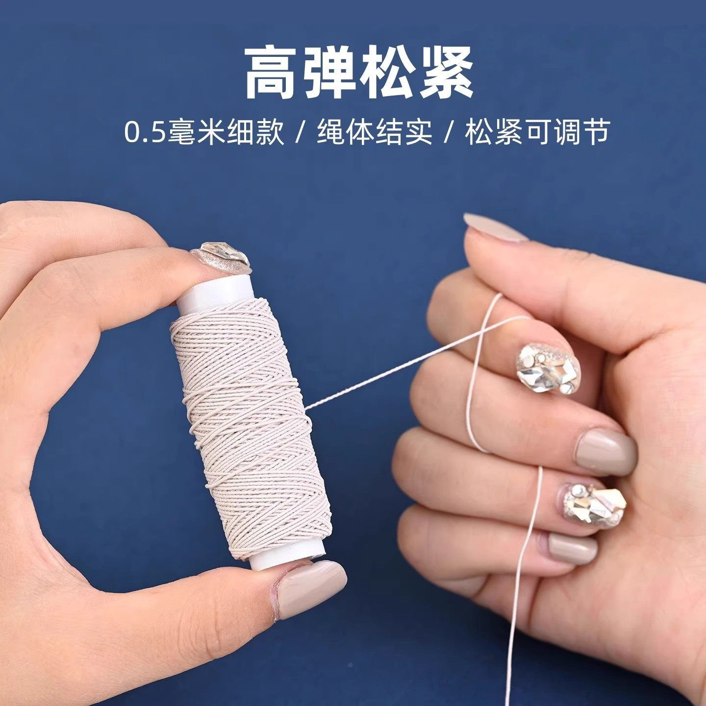 毛衣袖口收紧神器收袖口隐形安装弹力松紧线耐磨衣服下摆领口收紧,淘宝优惠券,粉丝福利购,淘宝优惠卷