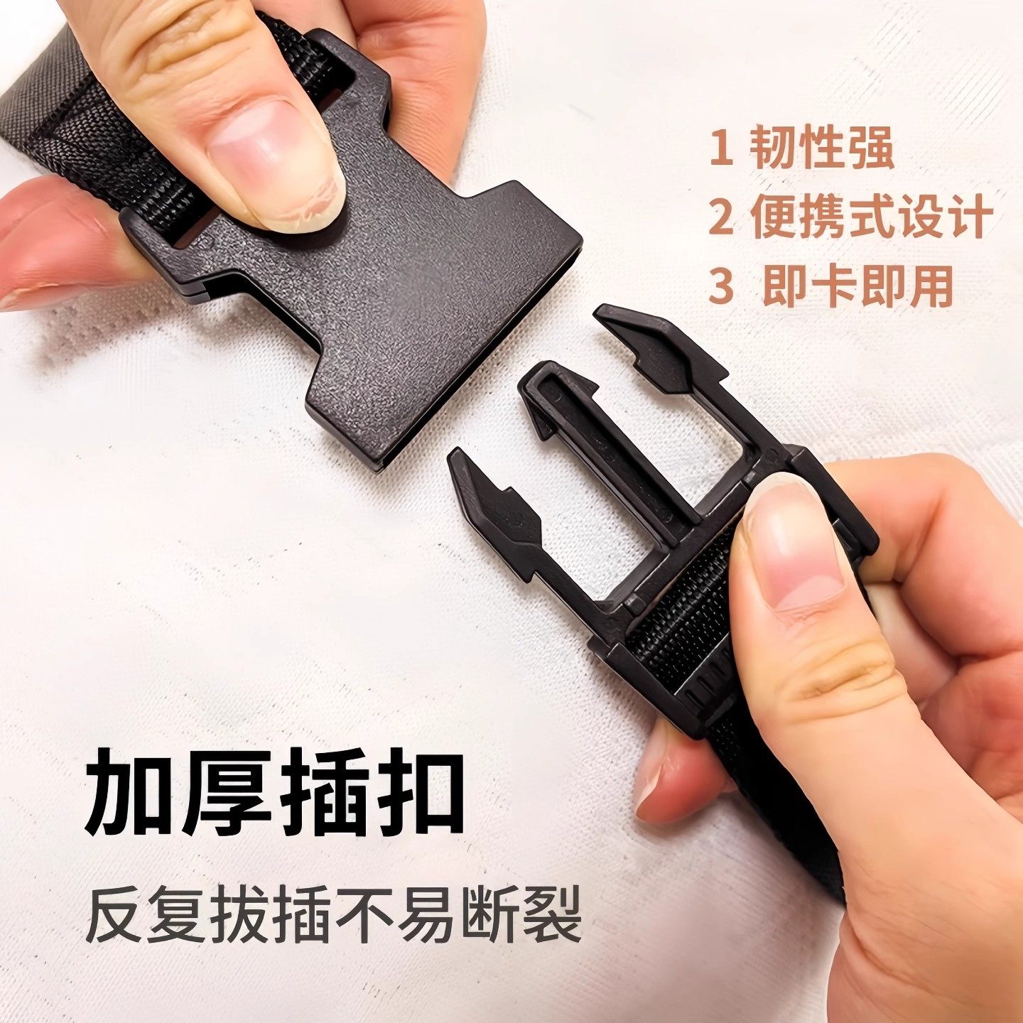 乳胶床垫捆绑带收纳绳被子地毯行李箱可调节卡扣式收紧扎带打包带,淘宝优惠券,粉丝福利购,淘宝优惠卷