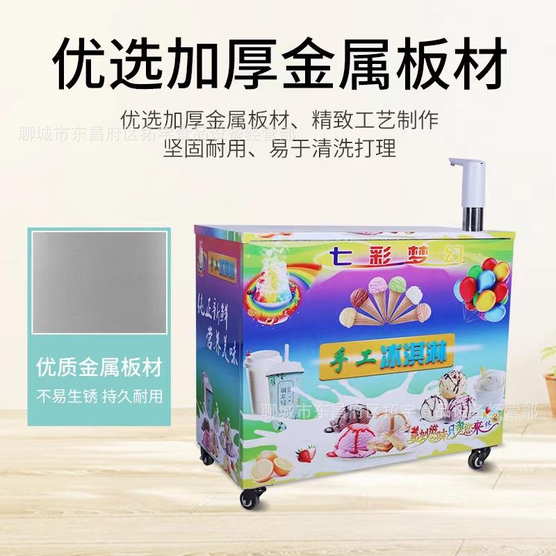 网红七彩冰淇淋保温箱摆摊雪糕冷藏箱户外地摊冰激凌保温箱彩虹冰 - 图2