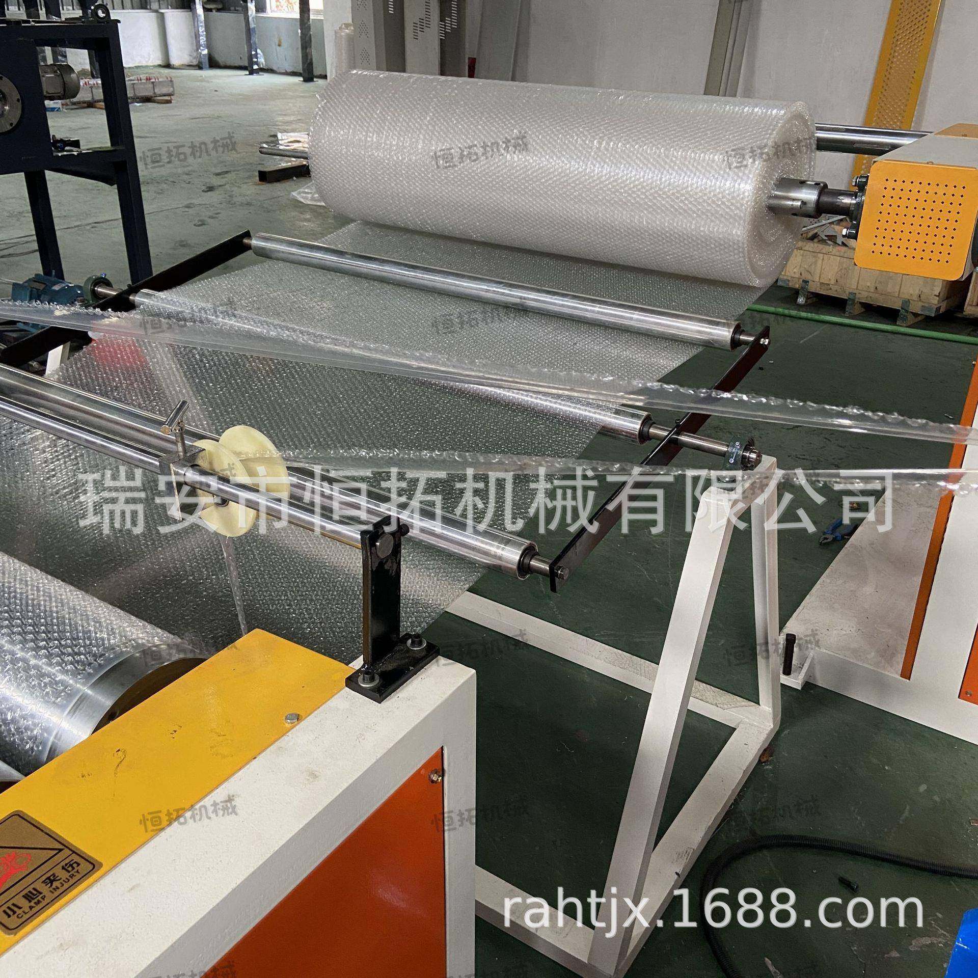 机械纯生物降解气垫膜机双层气泡膜机单层气泡膜机可降解,淘宝优惠券,粉丝福利购,淘宝优惠卷