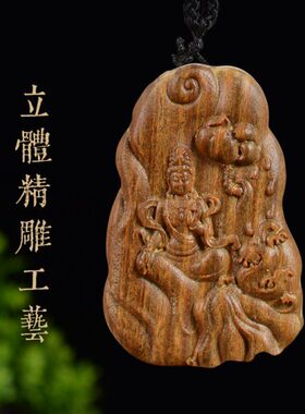 46牌1舍得檀关公文玩阿根廷十二生肖小挂件武圣绿雕刻一帆风顺