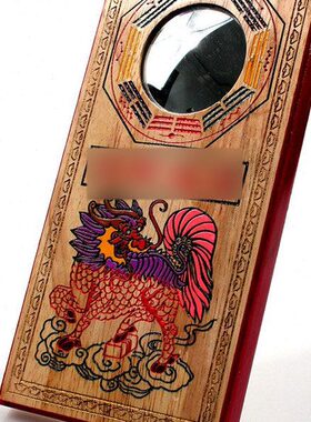 绘牌工艺品摆件家居饰品  麒麟桃木吉辰轩彩令
