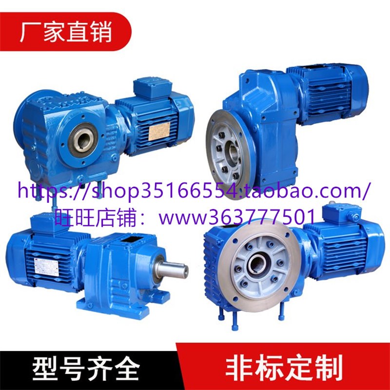 MTNAF97和减速机GRSZ147AD7y-15.53-M1减速机XWD8-87-5.5KW - 图0