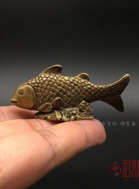 仿古做旧铜器实心黄铜铜鲤鱼小摆件迷你小鱼儿铜艺小鲤鱼底座铜鱼