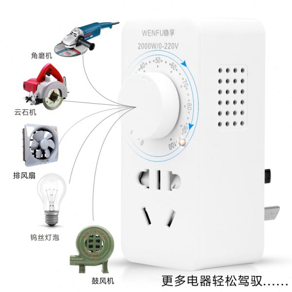 220V鼓风机调速器排风扇抛光机角磨机无级变速开关电子调压调温-图2