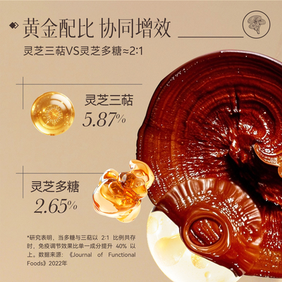 御沁品破壁灵芝孢子粉