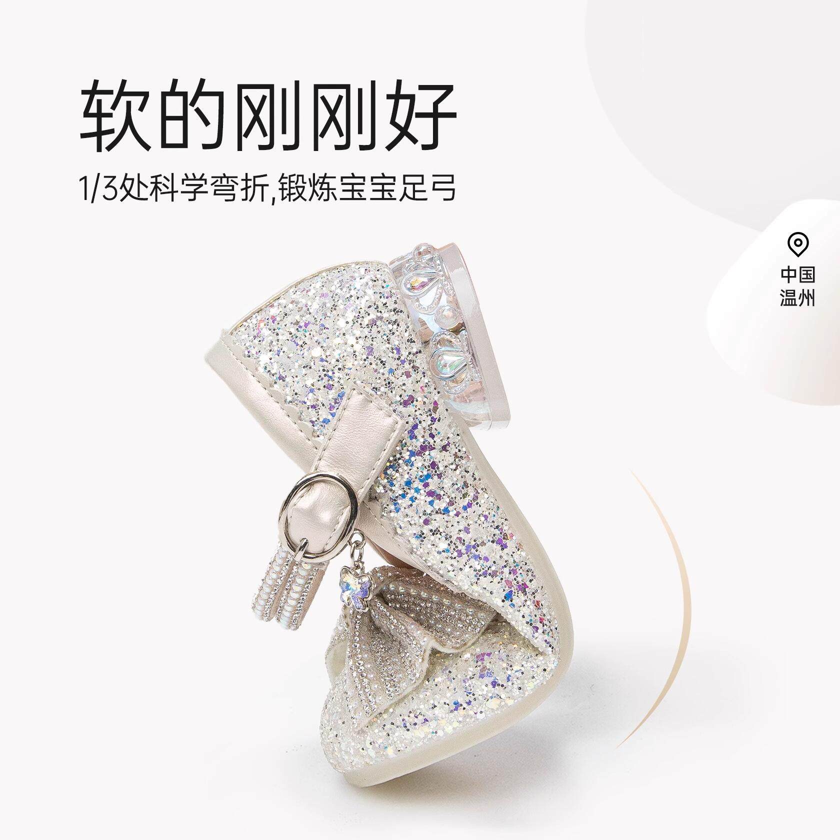 女童公主鞋2025新款夏季儿童水晶鞋小女孩高跟鞋女宝鞋子软底演出,淘宝优惠券,粉丝福利购,淘宝优惠卷