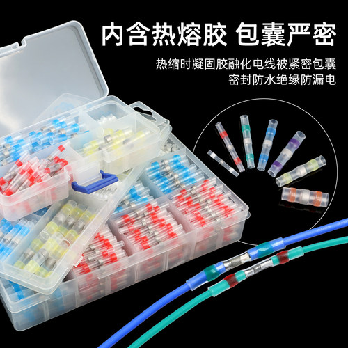 免压热缩防水焊锡管电线对接带胶快接端子防水绝缘热熔焊锡环套管 - 图1