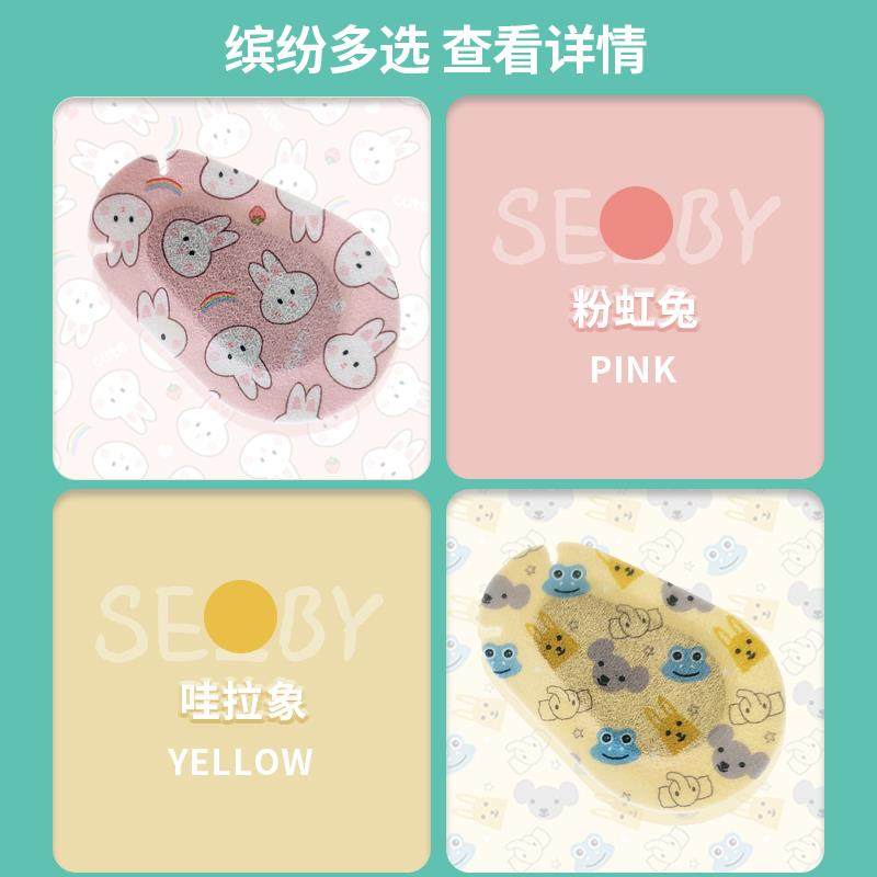 眼贴弱视遮盖儿童遮眼贴矫正单眼罩遮光眼睛斜视遮挡散光术后全遮,淘宝优惠券,粉丝福利购,淘宝优惠卷