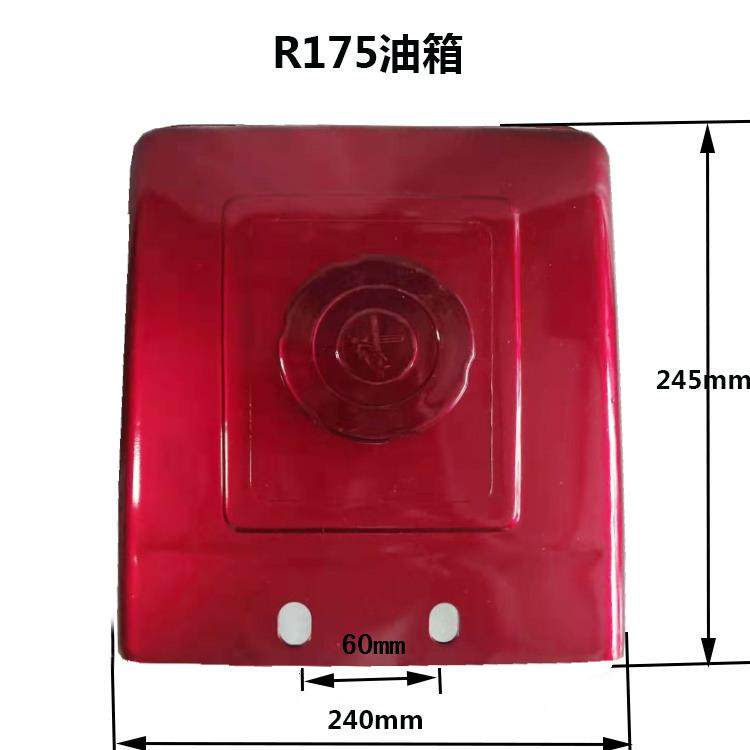 常柴全椒单缸柴油机尼龙油箱R175R180塑料油箱手扶拖拉机尼龙油箱-图1