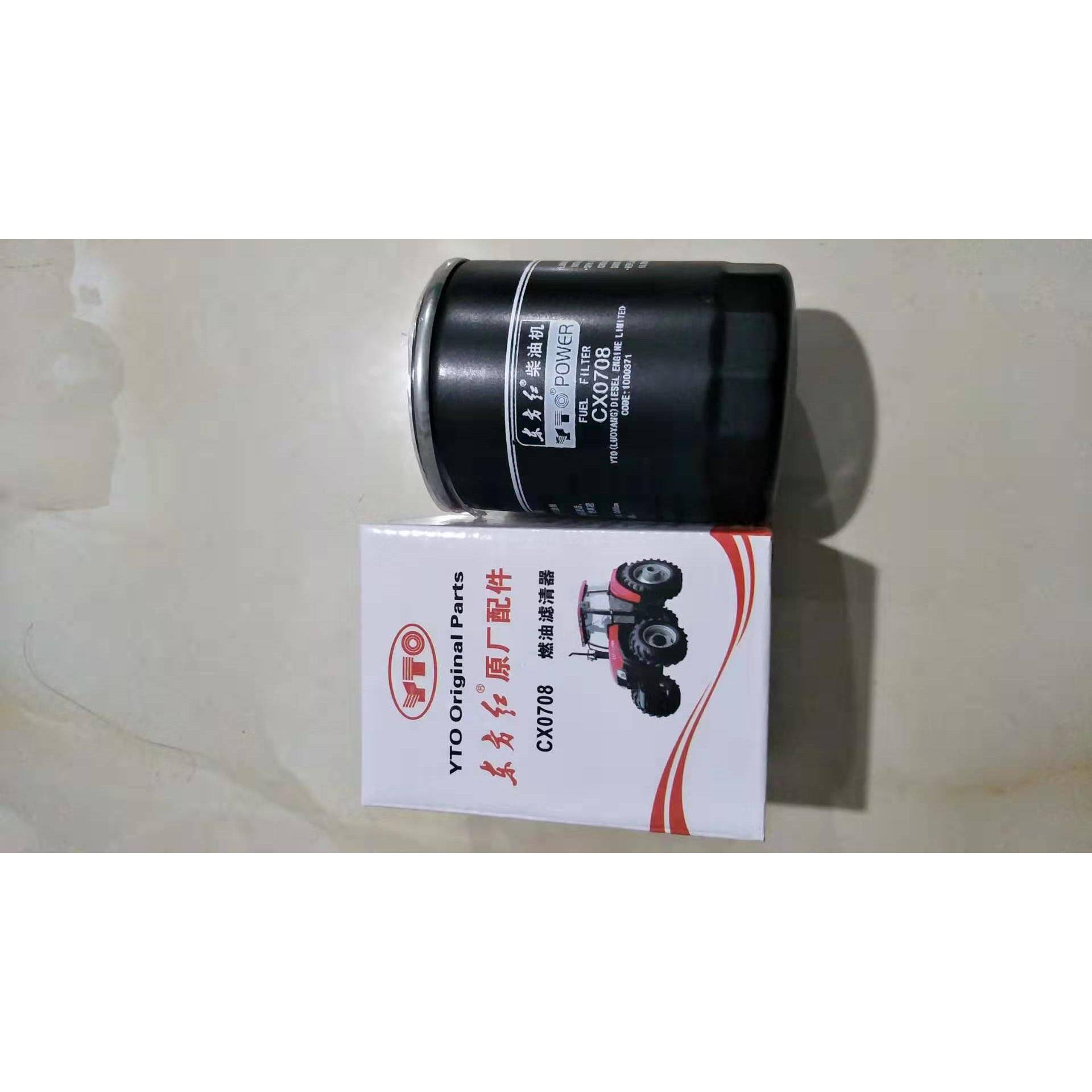 东方红拖拉机发动机粗滤精滤油水分离器机油全车柴油滤芯滤清器 - 图0