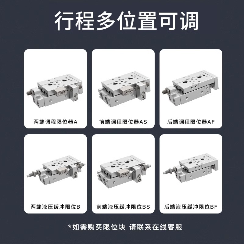 需定制亚德客精密滑台气缸HLSL/HLQ/HLS6/8/12/16/20/25X10X20X30 - 图1