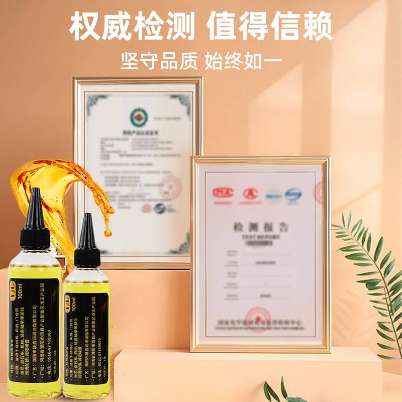 需定制手摇升降晾衣架专用润滑油防锈油钢丝绳滑轮配件保养油家用 - 图3