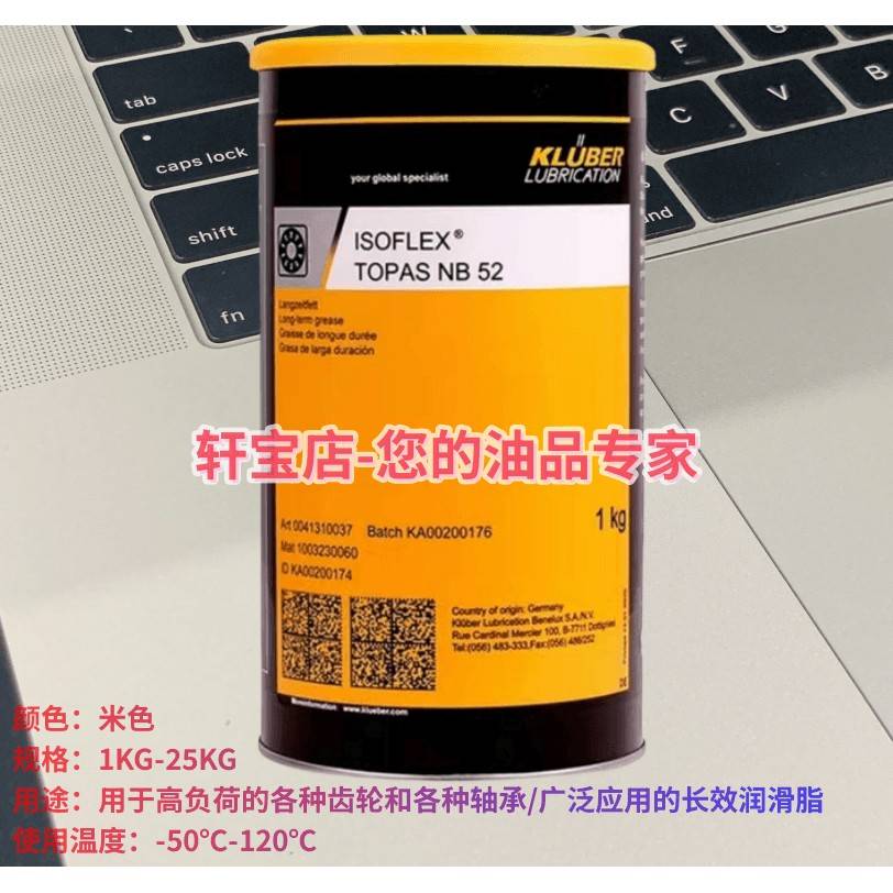 需定制克鲁勃IFLEX TOPAS NBU15 NB52 NB50 NCA52 L32N GY193轴承 - 图1