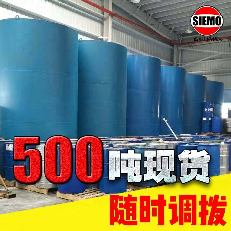 需定制10#主轴冷却油2号磨床主轴冷却油10号锭子油3 5 7 15号主轴-图0